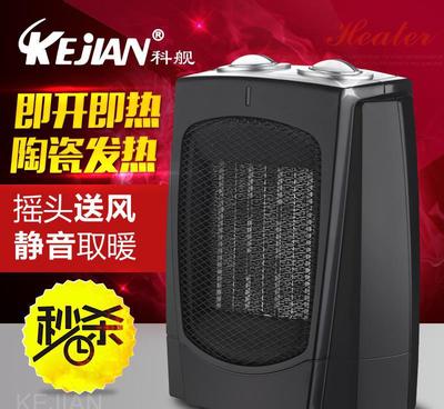科艦取暖器 學生與浴室專用暖風機的細節之美