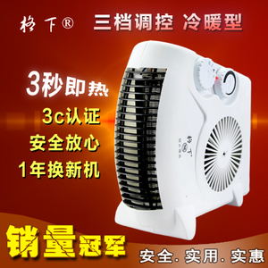 尚迪電器專營店 品牌特惠狂歡，引領3C數碼新潮流